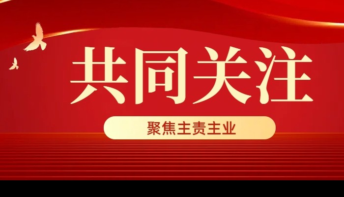 提質(zhì)增效！ 生態(tài)公司2025年QC成果獲獎(jiǎng)實(shí)現(xiàn)零的突破